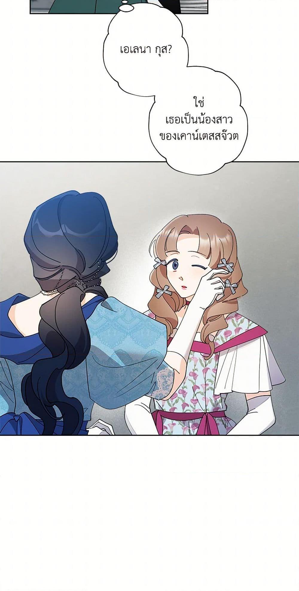 Manga-lc-com อ่านมังงะ อ่านการ์ตูน ออนไลน์ ฟรี I Raised Cinderella Preciously ตอนที่ 1 2 3 4 5 6 7 8 9 10 11 12 13 14 ฟรี ไม่มีโฆษณา Manga-lc - อ่าน มังงะ อ่าน การ์ตูน ออนไลน์ อ่านมังงะ ฟรี