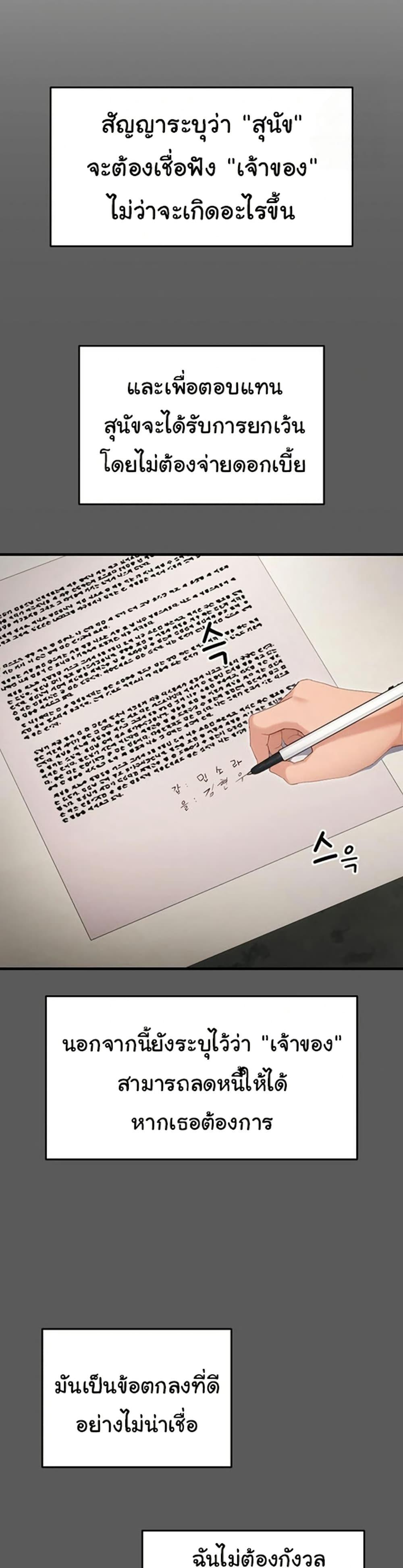 Doujin-Lc- อ่าน โดจิน มังฮวา เกาหลี ญี่ปุ่น จีน แปลไทย I Became a Dog! ตอนที่ 1 2 3 4 5 6 7 8 9 10 11 12 13 14 ฟรี ไม่มีโฆษณา อ่าน โดจิน Manhwa เกาหลี ญี่ปุ่น จีน เรามีครบ คัดมาให้เน้นๆ โดจิน 18+ รับประกันความฟินโดย  Doujin Lc