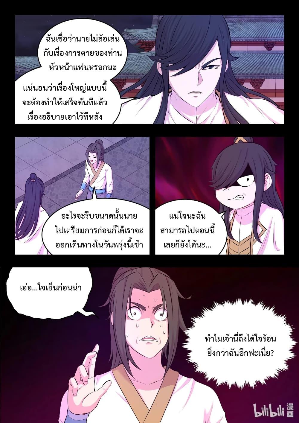 Manga-lc-com อ่านมังงะ อ่านการ์ตูน ออนไลน์ ฟรี King of Spirit Beast ตอนที่ 1 2 3 4 5 6 7 8 9 10 11 12 13 14 ฟรี ไม่มีโฆษณา Manga-lc - อ่าน มังงะ อ่าน การ์ตูน ออนไลน์ อ่านมังงะ ฟรี