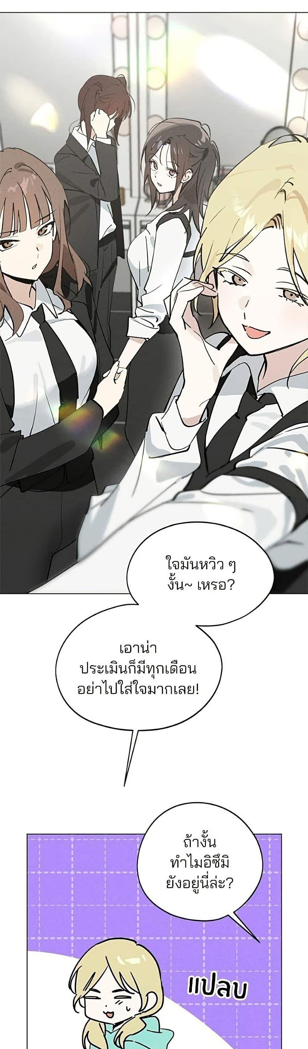 Manga-lc-com อ่านมังงะ อ่านการ์ตูน ออนไลน์ ฟรี Today’s Han Yoil is a Woman ตอนที่ 1 2 3 4 5 6 7 8 9 10 11 12 13 14 ฟรี ไม่มีโฆษณา Manga-lc - อ่าน มังงะ อ่าน การ์ตูน ออนไลน์ อ่านมังงะ ฟรี