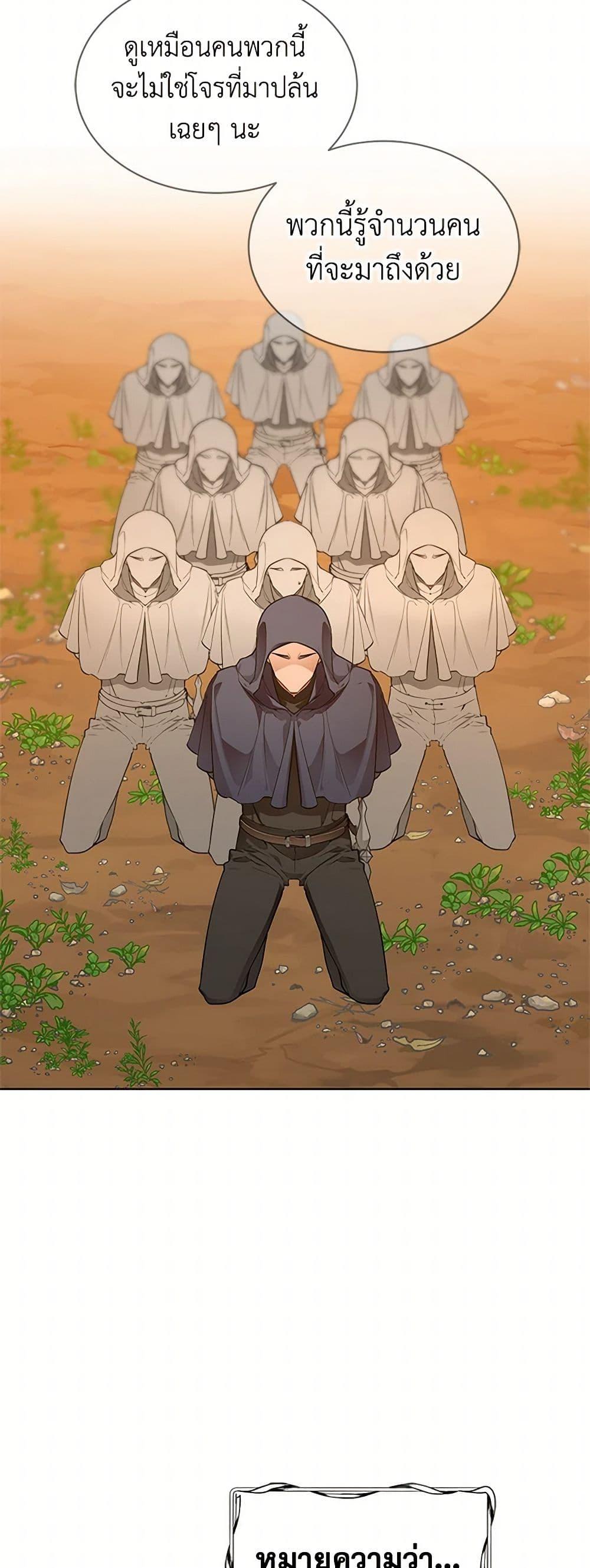 Manga-lc-com อ่านมังงะ อ่านการ์ตูน ออนไลน์ ฟรี The Detective Of Muiella ตอนที่ 1 2 3 4 5 6 7 8 9 10 11 12 13 14 ฟรี ไม่มีโฆษณา Manga-lc - อ่าน มังงะ อ่าน การ์ตูน ออนไลน์ อ่านมังงะ ฟรี