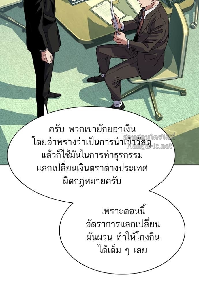 Doujin-Lc- อ่าน โดจิน มังฮวา เกาหลี ญี่ปุ่น จีน แปลไทย Reborn Rich ตอนที่ 1 2 3 4 5 6 7 8 9 10 11 12 13 14 ฟรี ไม่มีโฆษณา อ่าน โดจิน Manhwa เกาหลี ญี่ปุ่น จีน เรามีครบ คัดมาให้เน้นๆ โดจิน 18+ รับประกันความฟินโดย Doujin Lc