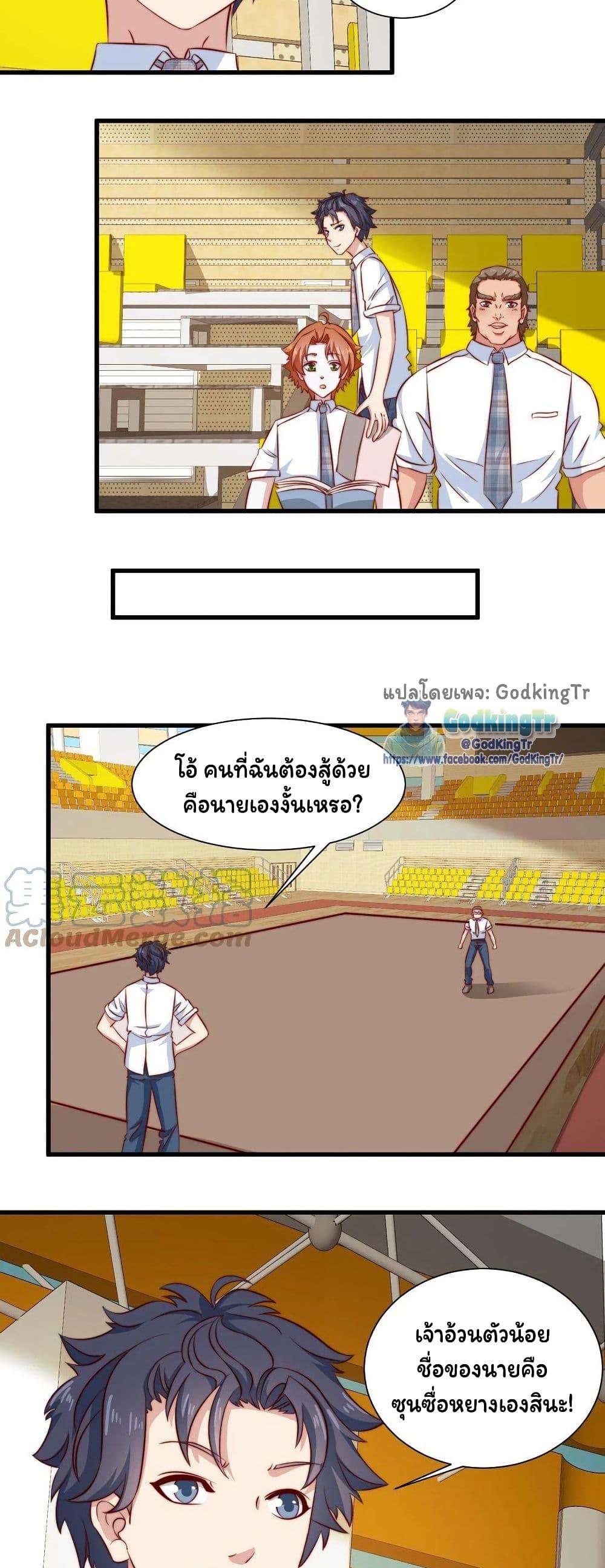 Manga-lc-com อ่านมังงะ อ่านการ์ตูน ออนไลน์ ฟรี Is It Reasonable for Me to Beat a Dragon With a Slime ตอนที่ 1 2 3 4 5 6 7 8 9 10 11 12 13 14 ฟรี ไม่มีโฆษณา Manga-lc - อ่าน มังงะ อ่าน การ์ตูน ออนไลน์ อ่านมังงะ ฟรี