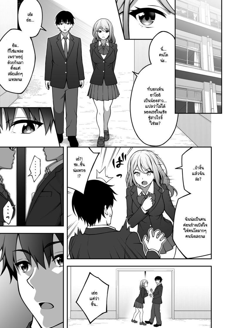 Doujin-Lc- อ่าน โดจิน มังฮวา เกาหลี ญี่ปุ่น จีน แปลไทย ผมที่เป็นคนมืดมนในกลุ่มโดนเพื่อนหนุ่มหัวทองแย่งสาวๆ ที่สนิทไปกินหมด [RefRevo Comic (INAGITA)] Onaji Group no YouCha Yarichin ni Nakaii Onna-tachi o Kuwareru InCha no Boku ตอนที่ 1 2 3 4 5 6 7 8 9 10 11 12 13 14 ฟรี ไม่มีโฆษณา อ่าน โดจิน Manhwa เกาหลี ญี่ปุ่น จีน เรามีครบ คัดมาให้เน้นๆ โดจิน 18+ รับประกันความฟินโดย  Doujin Lc