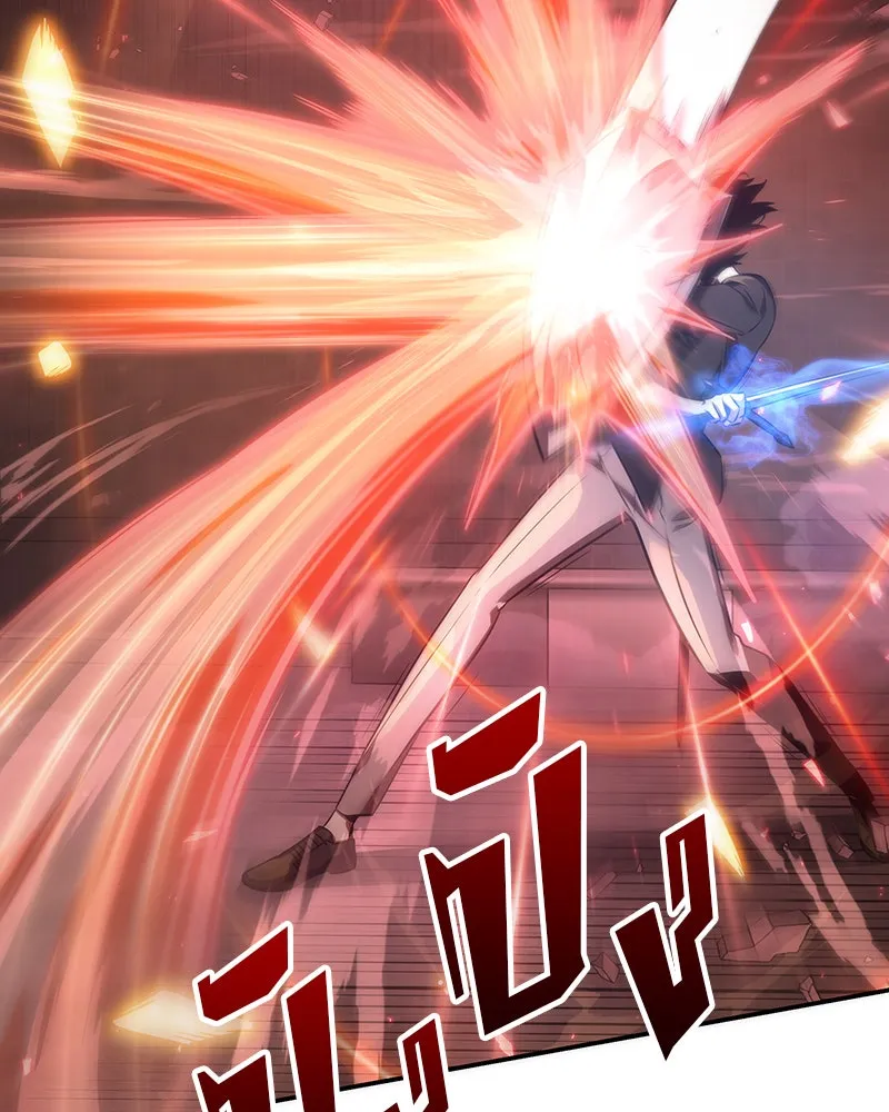 Omniscient Reader อ่านชะตาวันสิ้นโลก ตอนที่ 8 การป้องกันฉุกเฉิน (2) รูปที่ 86