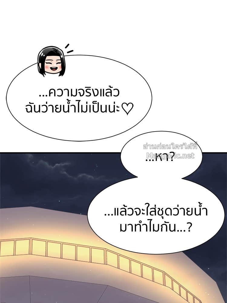 Doujin-Lc- อ่าน โดจิน มังฮวา เกาหลี ญี่ปุ่น จีน แปลไทย โคตรแกร่ง ตอนที่ 1 2 3 4 5 6 7 8 9 10 11 12 13 14 ฟรี ไม่มีโฆษณา อ่าน โดจิน Manhwa เกาหลี ญี่ปุ่น จีน เรามีครบ คัดมาให้เน้นๆ โดจิน 18+ รับประกันความฟินโดย Doujin Lc