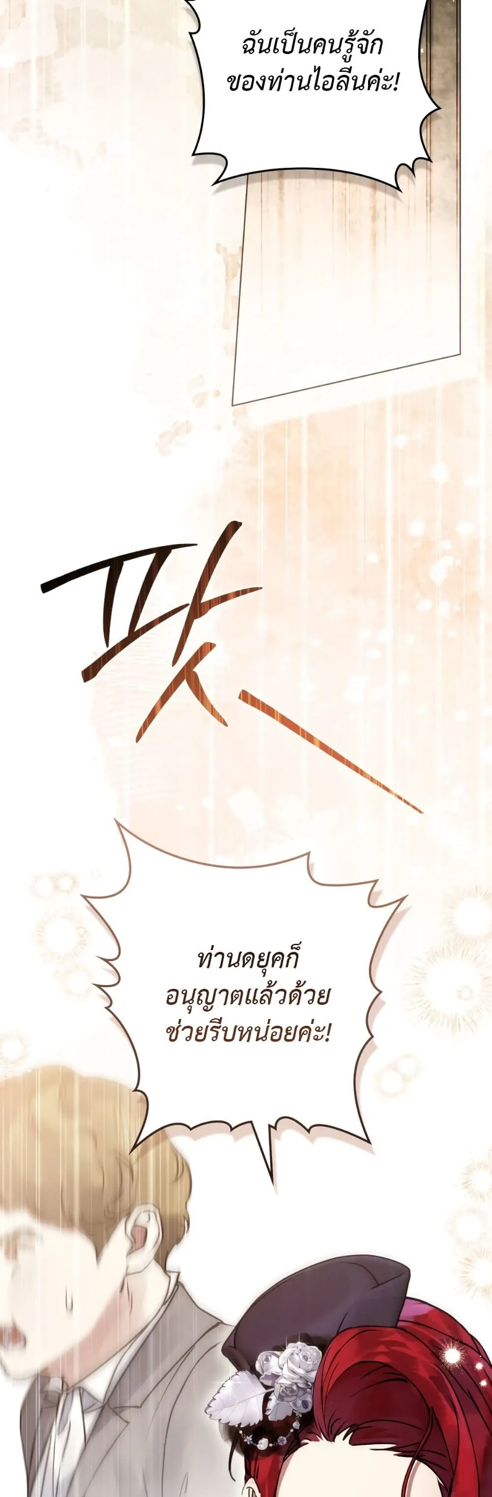Manga-lc-com อ่านมังงะ อ่านการ์ตูน ออนไลน์ ฟรี A Wicked Husband ตอนที่ 1 2 3 4 5 6 7 8 9 10 11 12 13 14 ฟรี ไม่มีโฆษณา Manga-lc - อ่าน มังงะ อ่าน การ์ตูน ออนไลน์ อ่านมังงะ ฟรี