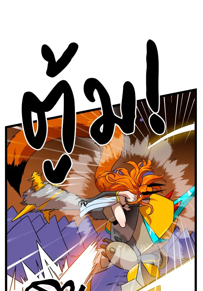 Double Click ตอนที่ 41 รูปที่ 86