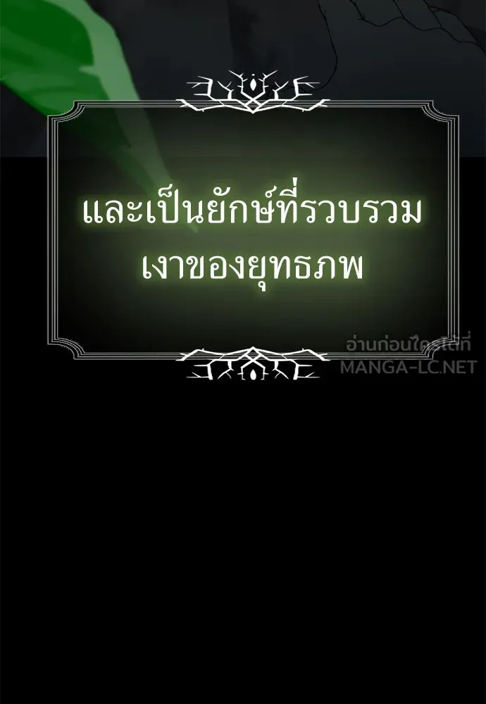 ยัยจิ๋วสมองแจ๋ว ตอนที่ 1 รูปที่ 39