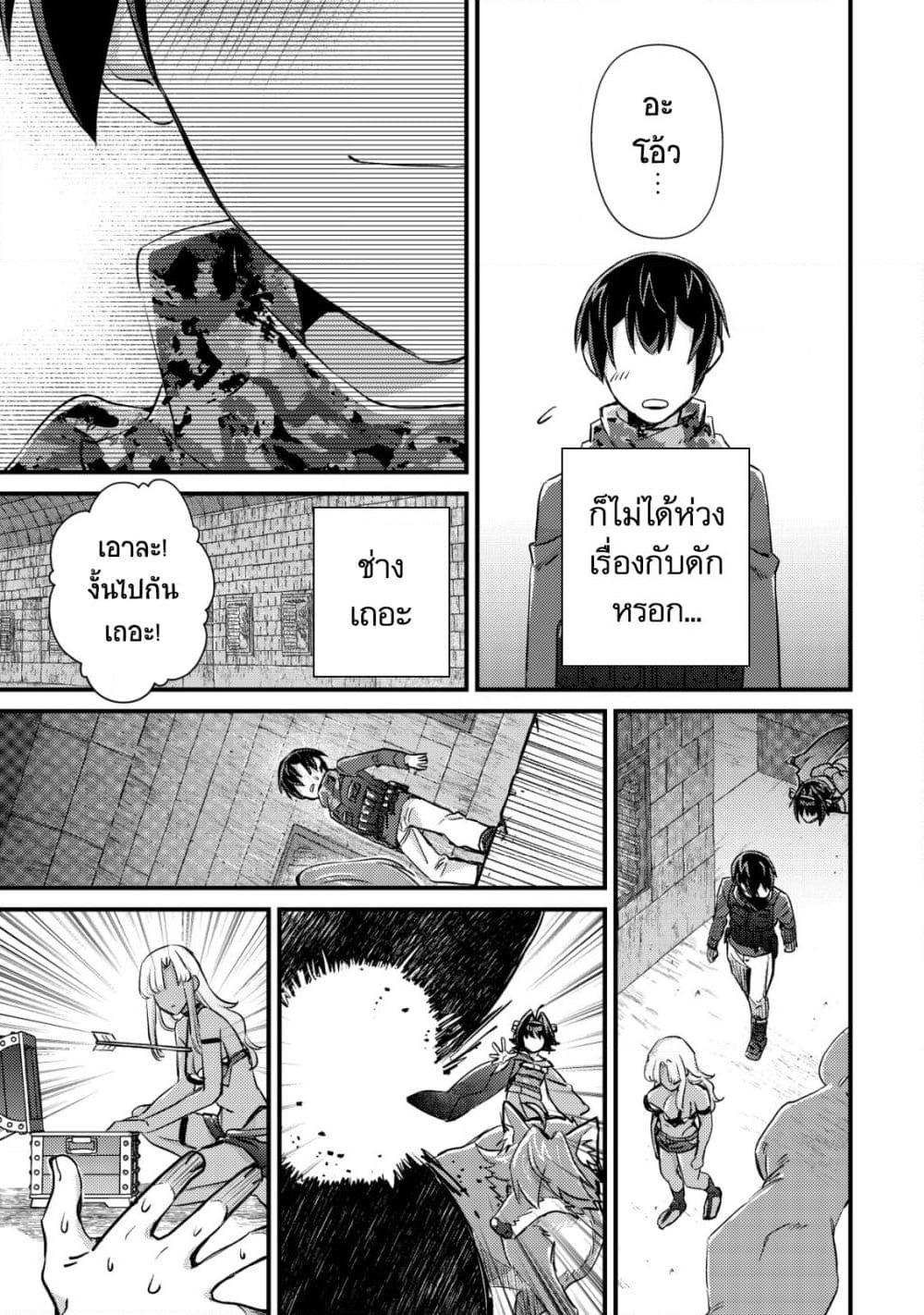 Manga-lc-com อ่านมังงะ อ่านการ์ตูน ออนไลน์ ฟรี Mob Kousei No Ore Demo Boukensha Ni Nareba Ria Takashi Ni Naremasu Ka ตอนที่ 1 2 3 4 5 6 7 8 9 10 11 12 13 14 ฟรี ไม่มีโฆษณา Manga-lc - อ่าน มังงะ อ่าน การ์ตูน ออนไลน์ อ่านมังงะ ฟรี