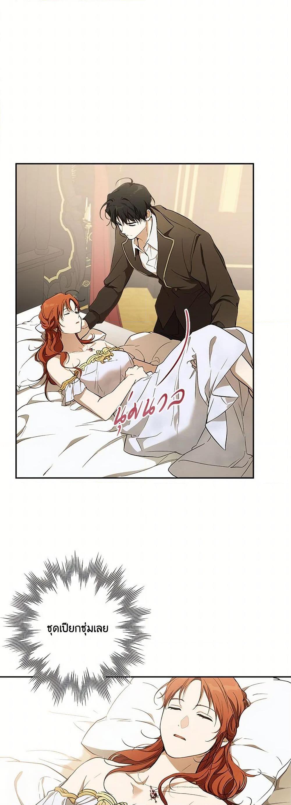 Manga-lc-com อ่านมังงะ อ่านการ์ตูน ออนไลน์ ฟรี It Was All a Mistake ตอนที่ 1 2 3 4 5 6 7 8 9 10 11 12 13 14 ฟรี ไม่มีโฆษณา Manga-lc - อ่าน มังงะ อ่าน การ์ตูน ออนไลน์ อ่านมังงะ ฟรี