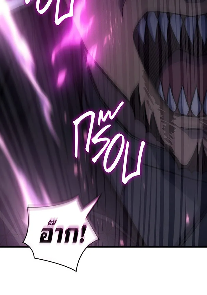 เกิดใหม่พร้อมพลังแห่งราชัน ตอนที่ 45 รูปที่ 128