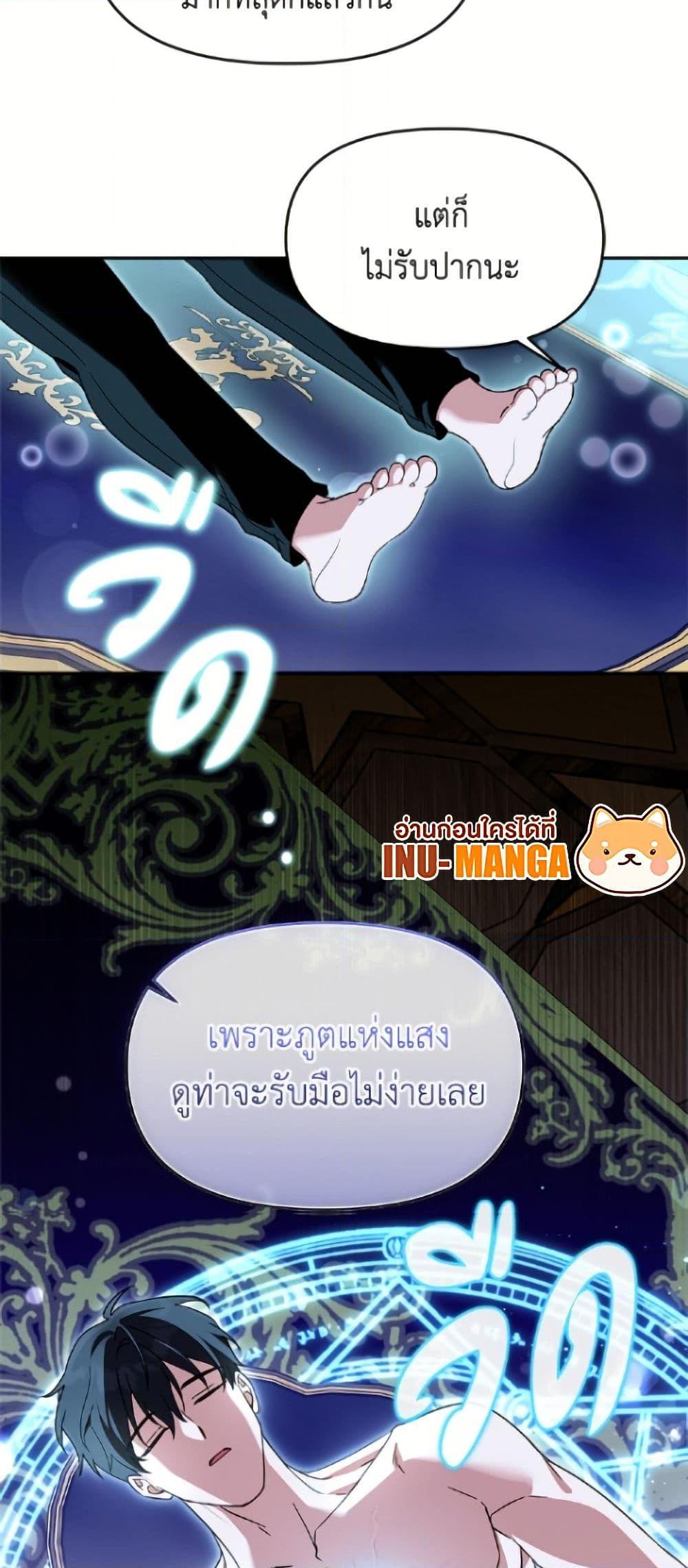 Manga-lc-com อ่านมังงะ อ่านการ์ตูน ออนไลน์ ฟรี I’d Rather Abandon You Than Be Abandoned ตอนที่ 1 2 3 4 5 6 7 8 9 10 11 12 13 14 ฟรี ไม่มีโฆษณา Manga-lc - อ่าน มังงะ อ่าน การ์ตูน ออนไลน์ อ่านมังงะ ฟรี