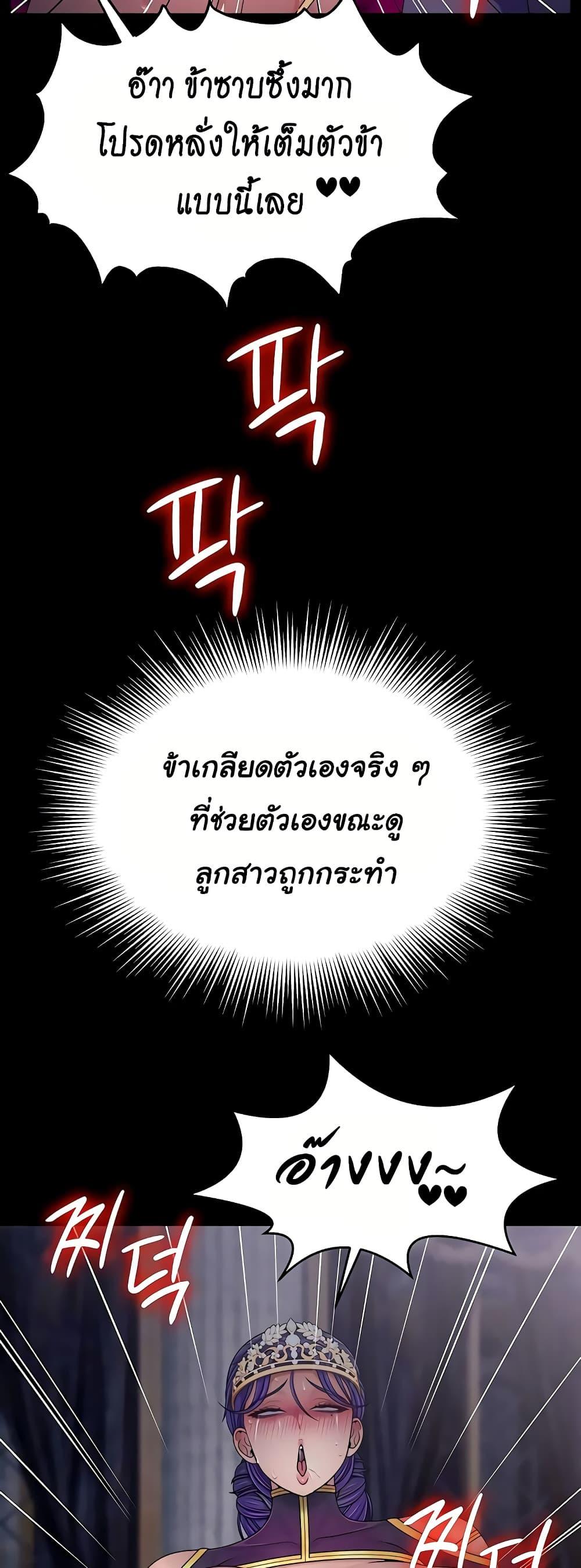 Doujin-Lc- อ่าน โดจิน มังฮวา เกาหลี ญี่ปุ่น จีน แปลไทย Ero The Princess ตอนที่ 1 2 3 4 5 6 7 8 9 10 11 12 13 14 ฟรี ไม่มีโฆษณา อ่าน โดจิน Manhwa เกาหลี ญี่ปุ่น จีน เรามีครบ คัดมาให้เน้นๆ โดจิน 18+ รับประกันความฟินโดย  Doujin Lc