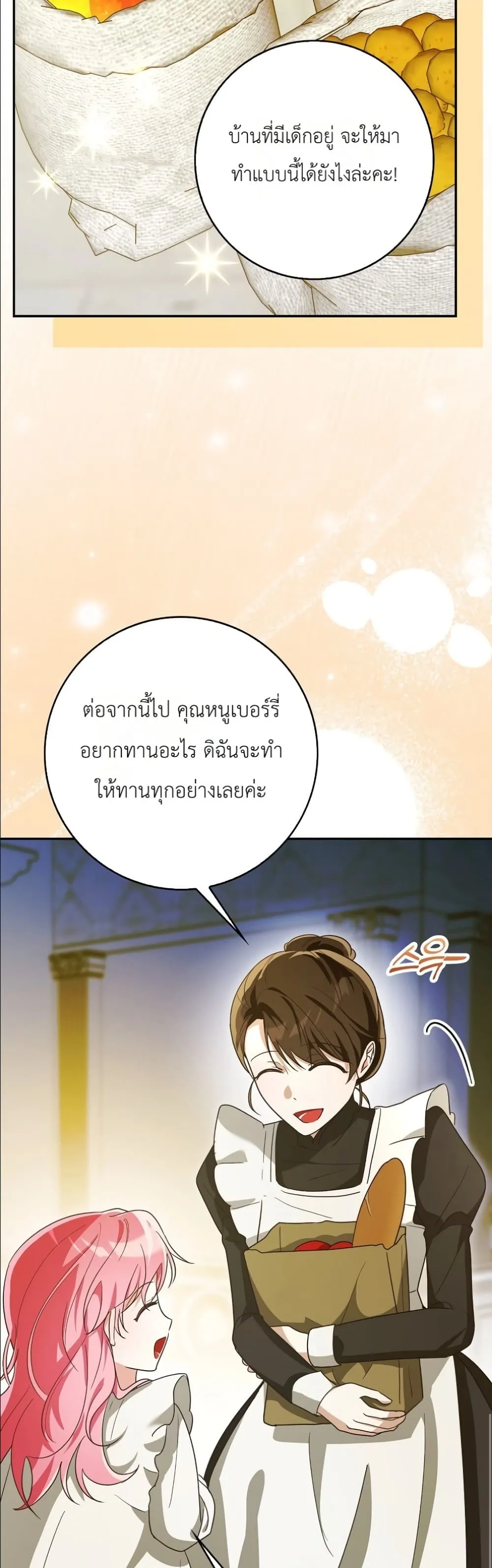 Manga-lc-com อ่านมังงะ อ่านการ์ตูน ออนไลน์ ฟรี I Will Save My Dad ตอนที่ 1 2 3 4 5 6 7 8 9 10 11 12 13 14 ฟรี ไม่มีโฆษณา Manga-lc - อ่าน มังงะ อ่าน การ์ตูน ออนไลน์ อ่านมังงะ ฟรี