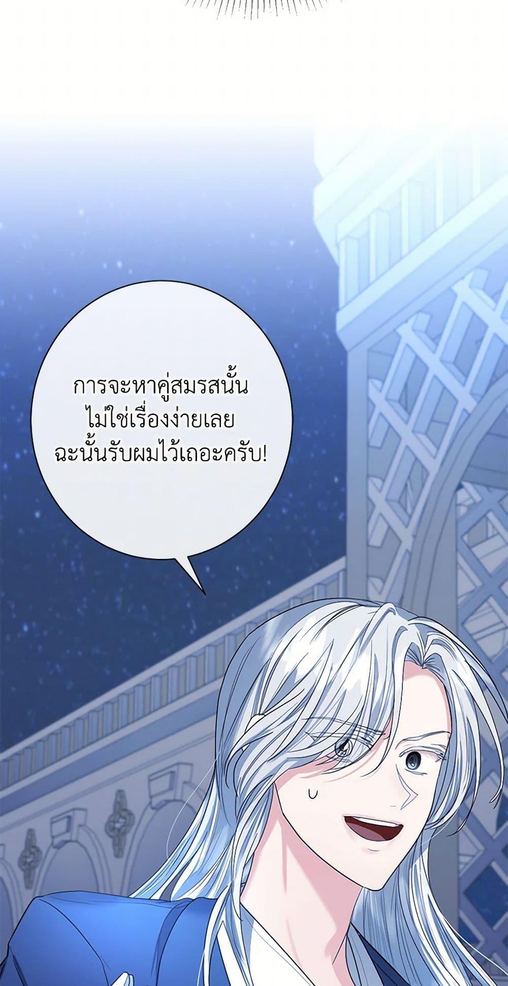 Manga-lc-com อ่านมังงะ อ่านการ์ตูน ออนไลน์ ฟรี The Duchess’s Contract Marriage ตอนที่ 1 2 3 4 5 6 7 8 9 10 11 12 13 14 ฟรี ไม่มีโฆษณา Manga-lc - อ่าน มังงะ อ่าน การ์ตูน ออนไลน์ อ่านมังงะ ฟรี