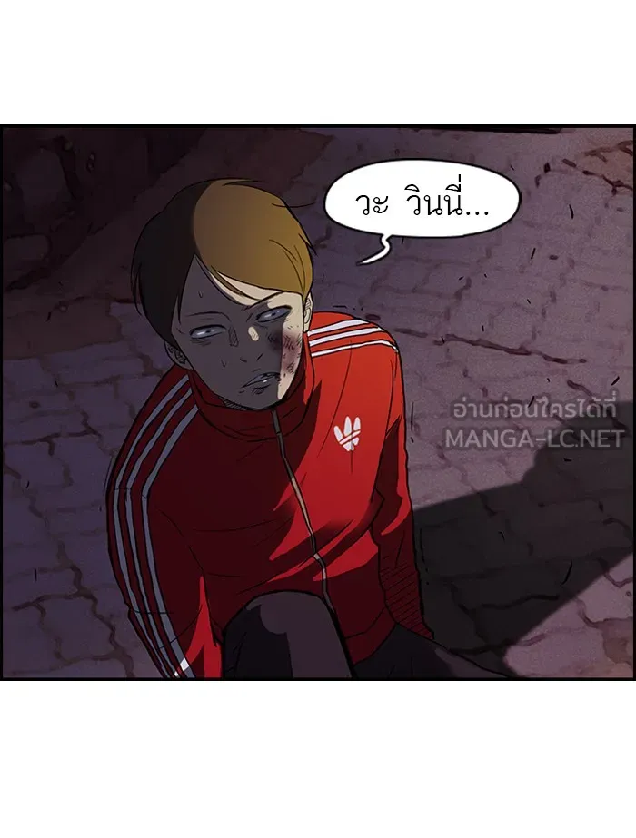 ปั่นสู้ฝันbrWind Breaker ตอนที่ 37 รูปที่ 45