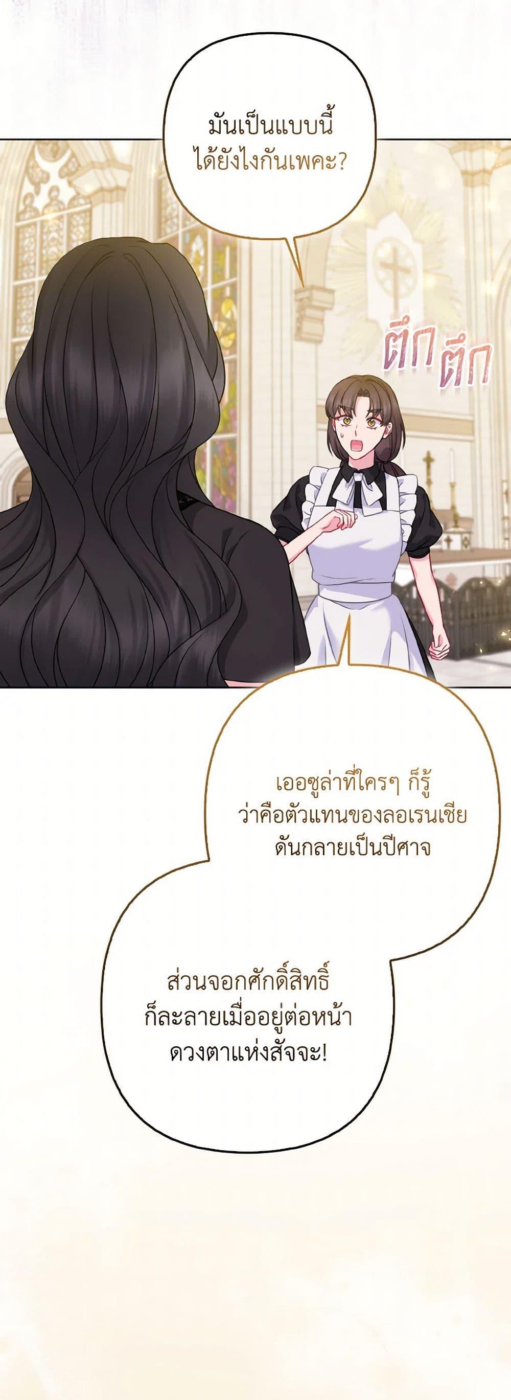 Manga-lc-com อ่านมังงะ อ่านการ์ตูน ออนไลน์ ฟรี So I Married An Abandoned Crown Prince ตอนที่ 1 2 3 4 5 6 7 8 9 10 11 12 13 14 ฟรี ไม่มีโฆษณา Manga-lc - อ่าน มังงะ อ่าน การ์ตูน ออนไลน์ อ่านมังงะ ฟรี