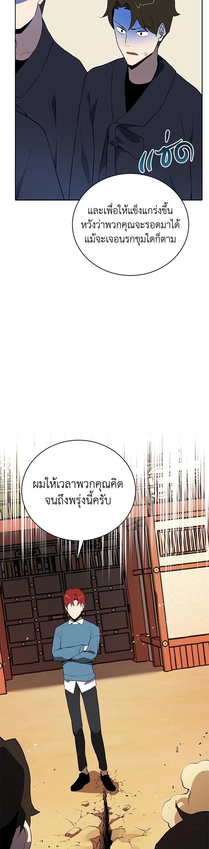 Manga-lc-com อ่านมังงะ อ่านการ์ตูน ออนไลน์ ฟรี The Descent of the Demonic Master ตอนที่ 1 2 3 4 5 6 7 8 9 10 11 12 13 14 ฟรี ไม่มีโฆษณา Manga-lc - อ่าน มังงะ อ่าน การ์ตูน ออนไลน์ อ่านมังงะ ฟรี