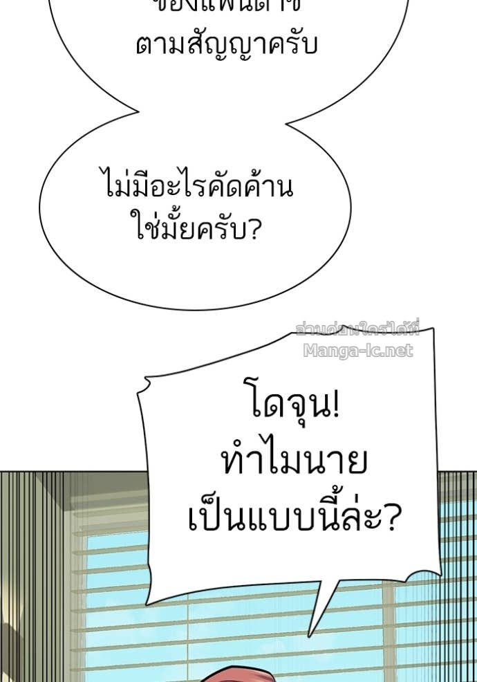 Doujin-Lc- อ่าน โดจิน มังฮวา เกาหลี ญี่ปุ่น จีน แปลไทย Reborn Rich ตอนที่ 1 2 3 4 5 6 7 8 9 10 11 12 13 14 ฟรี ไม่มีโฆษณา อ่าน โดจิน Manhwa เกาหลี ญี่ปุ่น จีน เรามีครบ คัดมาให้เน้นๆ โดจิน 18+ รับประกันความฟินโดย Doujin Lc