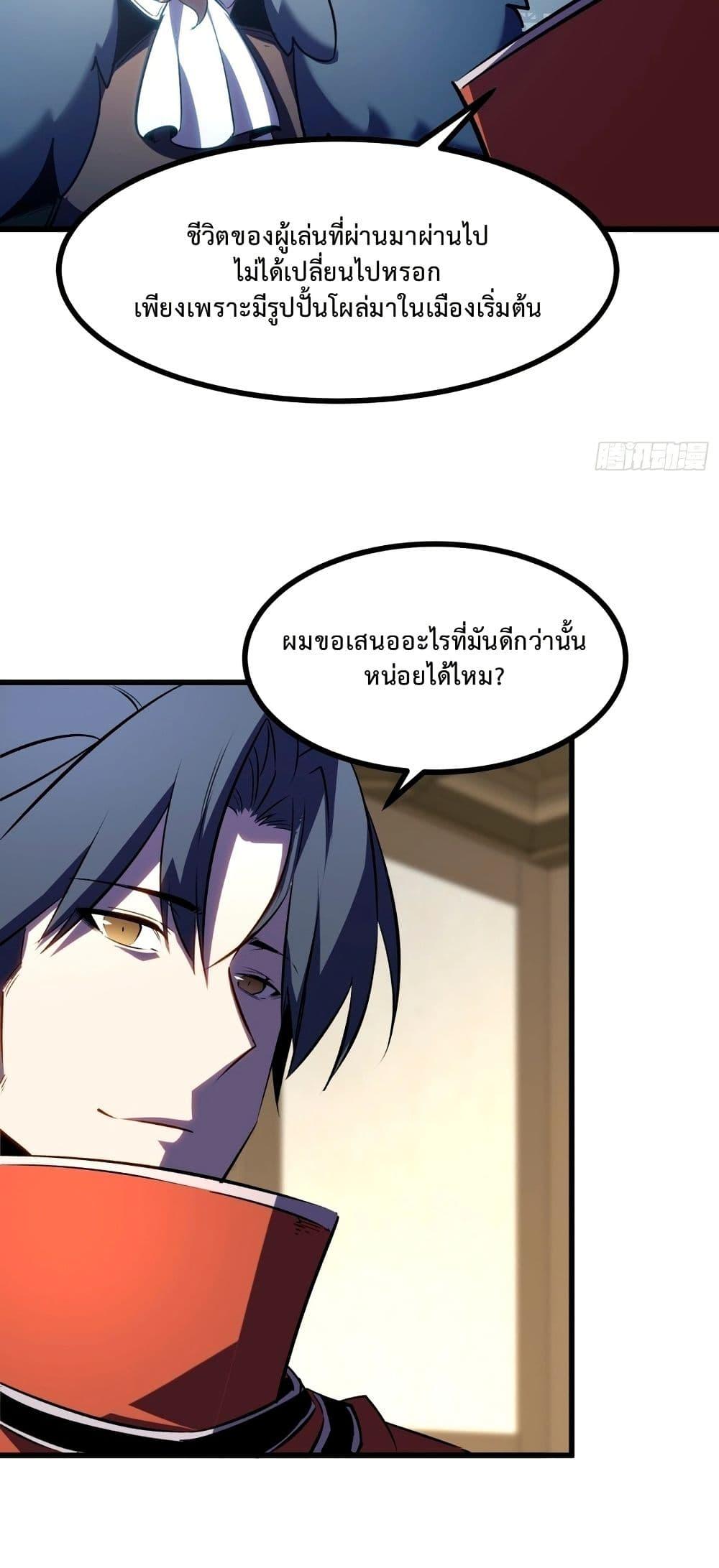 Manga-lc-com อ่านมังงะ อ่านการ์ตูน ออนไลน์ ฟรี Rebirth of the Super Battle God ตอนที่ 1 2 3 4 5 6 7 8 9 10 11 12 13 14 ฟรี ไม่มีโฆษณา Manga-lc - อ่าน มังงะ อ่าน การ์ตูน ออนไลน์ อ่านมังงะ ฟรี