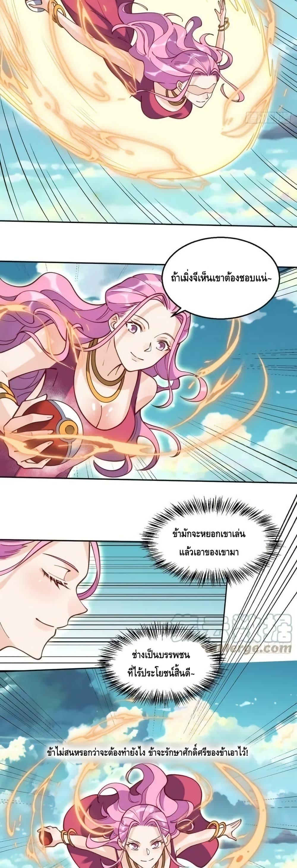 Manga-lc-com อ่านมังงะ อ่านการ์ตูน ออนไลน์ ฟรี ItTurnsOutTh ตอนที่ 1 2 3 4 5 6 7 8 9 10 11 12 13 14 ฟรี ไม่มีโฆษณา Manga-lc - อ่าน มังงะ อ่าน การ์ตูน ออนไลน์ อ่านมังงะ ฟรี