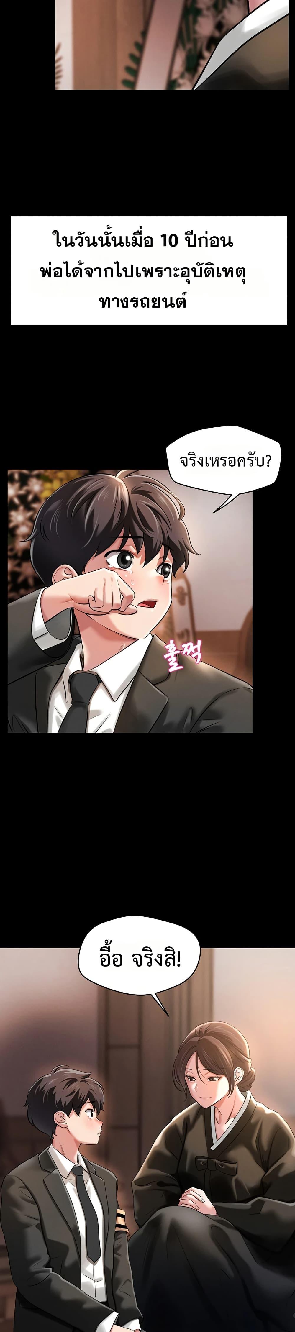 Doujin-Lc- อ่าน โดจิน มังฮวา เกาหลี ญี่ปุ่น จีน แปลไทย Taming ตอนที่ 1 2 3 4 5 6 7 8 9 10 11 12 13 14 ฟรี ไม่มีโฆษณา อ่าน โดจิน Manhwa เกาหลี ญี่ปุ่น จีน เรามีครบ คัดมาให้เน้นๆ โดจิน 18+ รับประกันความฟินโดย  Doujin Lc