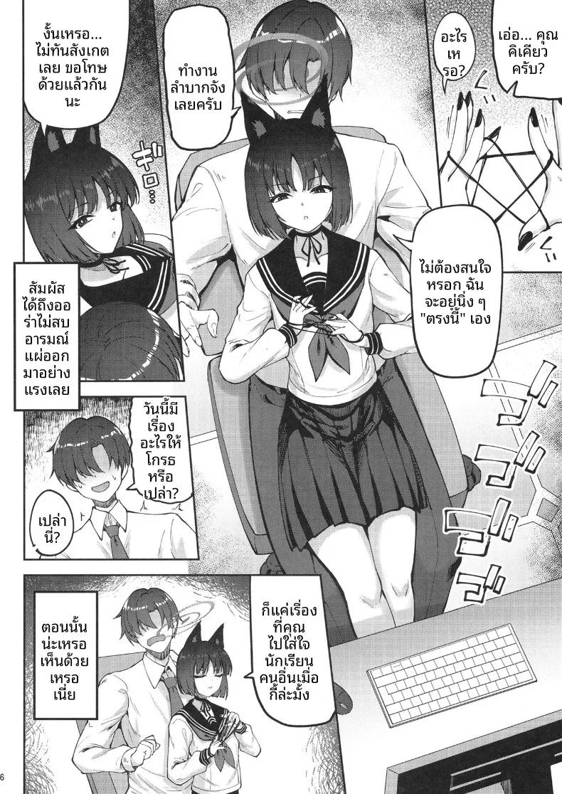 Doujin-Lc- อ่าน โดจิน มังฮวา เกาหลี ญี่ปุ่น จีน แปลไทย คิเคียวจะไม่ยอมปล่อยคุณครูไป ตอนที่ 1 2 3 4 5 6 7 8 9 10 11 12 13 14 ฟรี ไม่มีโฆษณา อ่าน โดจิน Manhwa เกาหลี ญี่ปุ่น จีน เรามีครบ คัดมาให้เน้นๆ โดจิน 18+ รับประกันความฟินโดย  Doujin Lc
