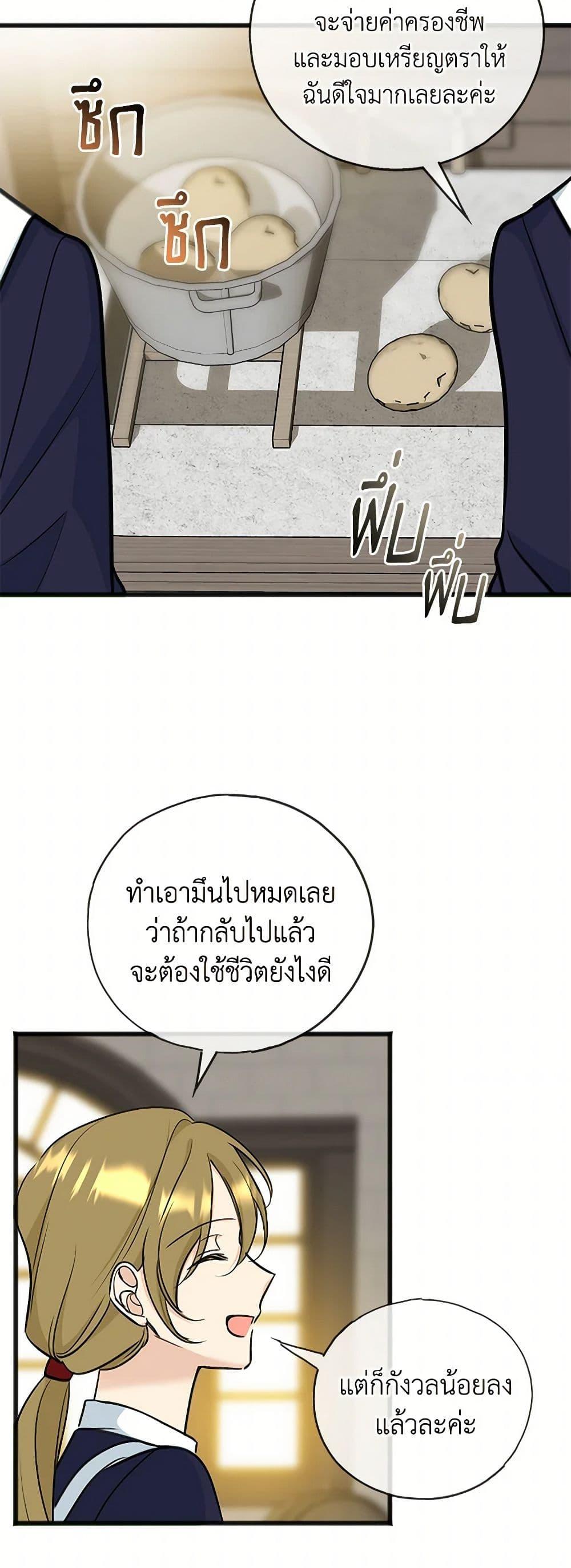 Manga-lc-com อ่านมังงะ อ่านการ์ตูน ออนไลน์ ฟรี Flowers May Wither but You Remain ตอนที่ 1 2 3 4 5 6 7 8 9 10 11 12 13 14 ฟรี ไม่มีโฆษณา Manga-lc - อ่าน มังงะ อ่าน การ์ตูน ออนไลน์ อ่านมังงะ ฟรี