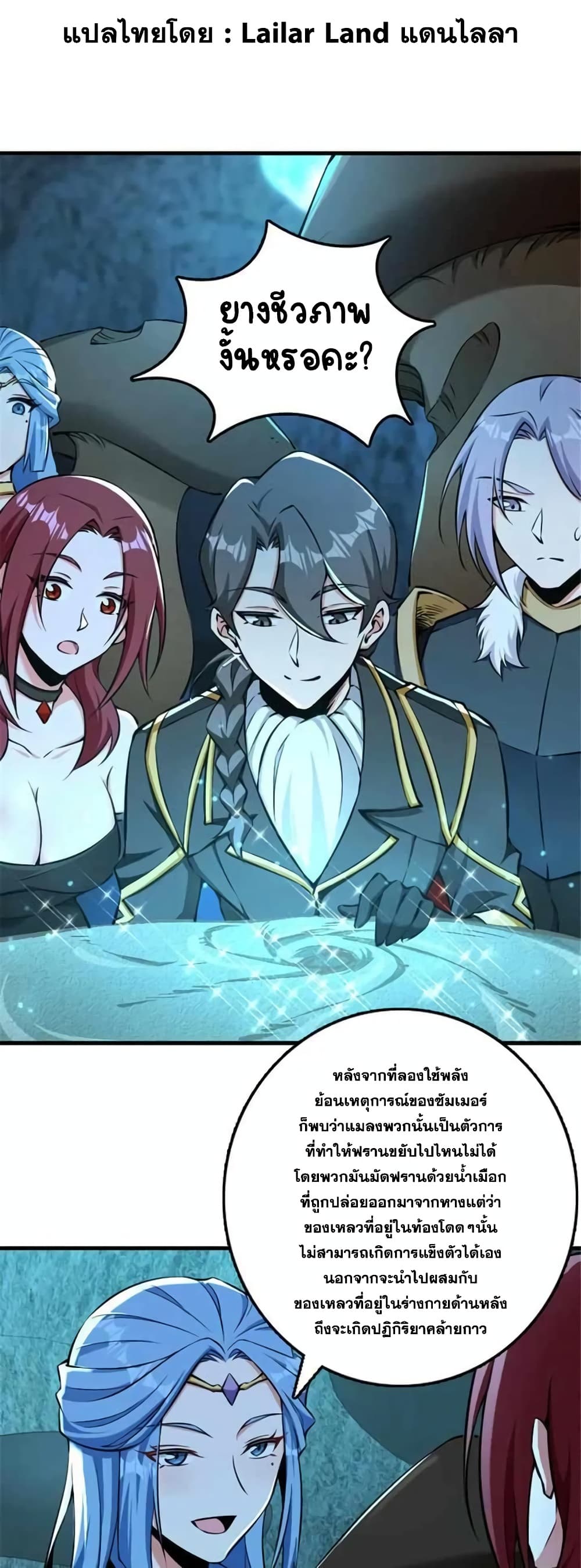Manga-lc-com อ่านมังงะ อ่านการ์ตูน ออนไลน์ ฟรี Release That Witch ตอนที่ 1 2 3 4 5 6 7 8 9 10 11 12 13 14 ฟรี ไม่มีโฆษณา Manga-lc - อ่าน มังงะ อ่าน การ์ตูน ออนไลน์ อ่านมังงะ ฟรี