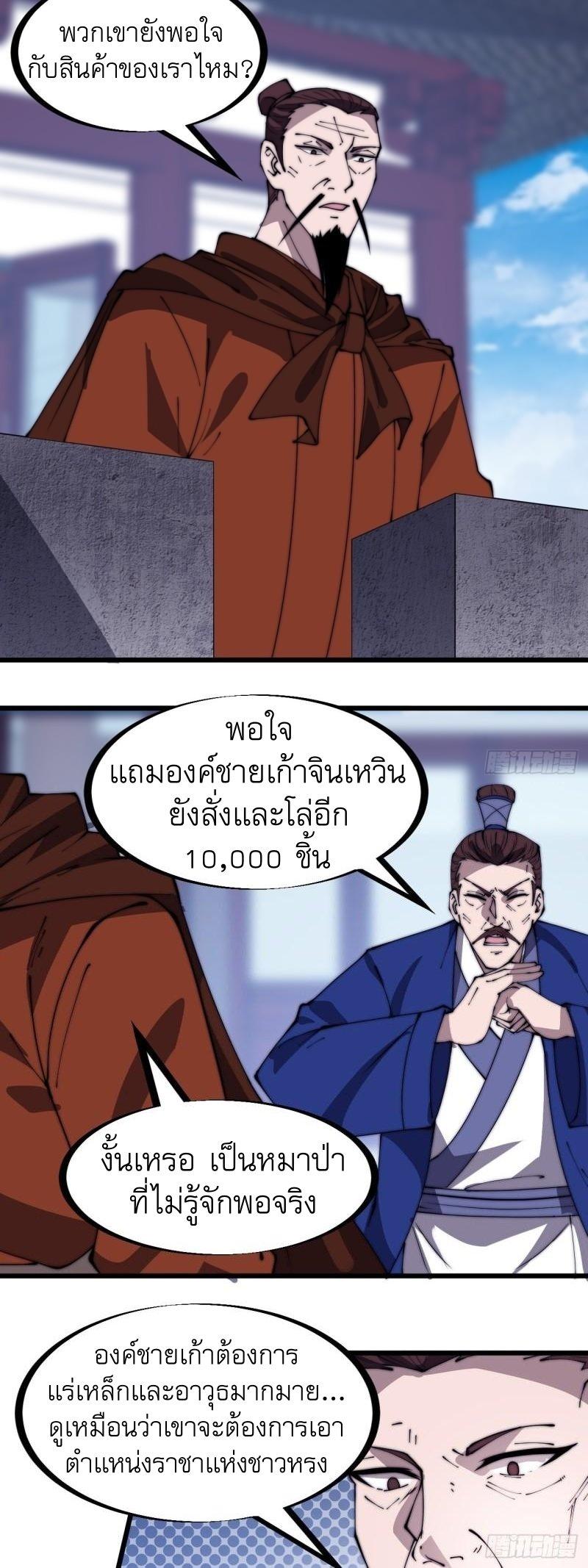 Manga-lc-com อ่านมังงะ อ่านการ์ตูน ออนไลน์ ฟรี It Starts With A Mountain ตอนที่ 1 2 3 4 5 6 7 8 9 10 11 12 13 14 ฟรี ไม่มีโฆษณา Manga-lc - อ่าน มังงะ อ่าน การ์ตูน ออนไลน์ อ่านมังงะ ฟรี