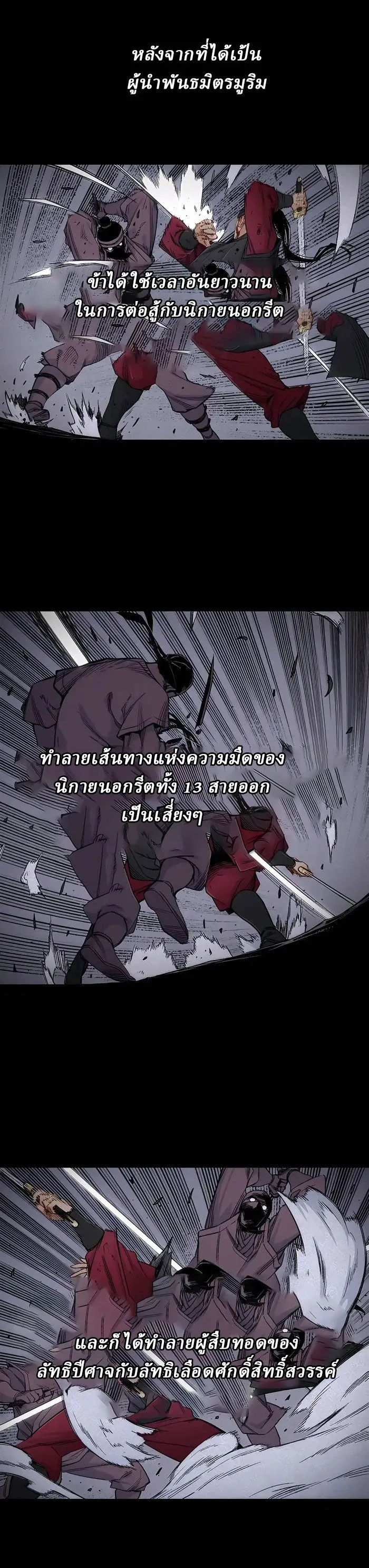 Manga-lc-com อ่านมังงะ อ่านการ์ตูน ออนไลน์ ฟรี Reborn As The Heavenly Demon ตอนที่ 1 2 3 4 5 6 7 8 9 10 11 12 13 14 ฟรี ไม่มีโฆษณา Manga-lc - อ่าน มังงะ อ่าน การ์ตูน ออนไลน์ อ่านมังงะ ฟรี
