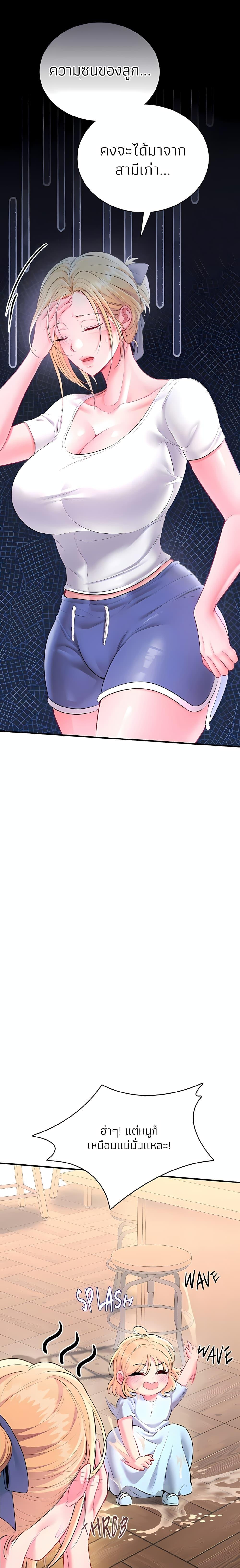 Doujin-Lc- อ่าน โดจิน มังฮวา เกาหลี ญี่ปุ่น จีน แปลไทย Sexy Dessert ตอนที่ 1 2 3 4 5 6 7 8 9 10 11 12 13 14 ฟรี ไม่มีโฆษณา อ่าน โดจิน Manhwa เกาหลี ญี่ปุ่น จีน เรามีครบ คัดมาให้เน้นๆ โดจิน 18+ รับประกันความฟินโดย  Doujin Lc