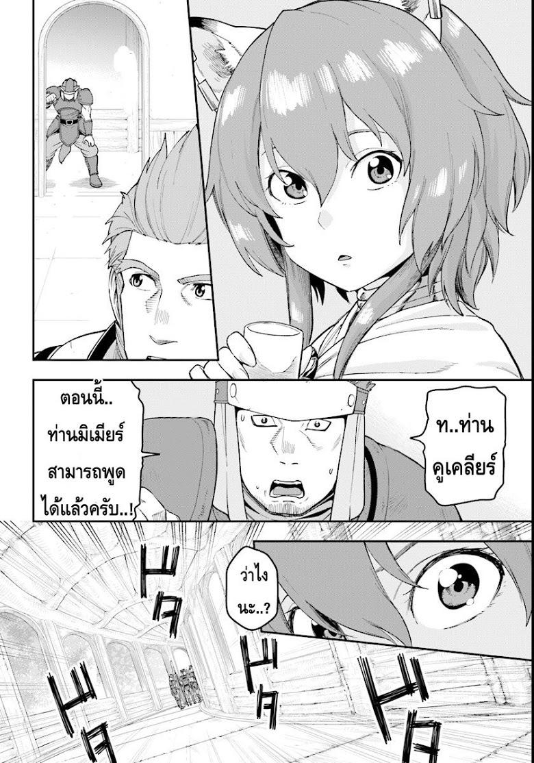 Manga-lc-com อ่านมังงะ อ่านการ์ตูน ออนไลน์ ฟรี Konjiki no Moji Tsukai – Yuusha Yonin ni Makikomareta Unique Cheat ตอนที่ 1 2 3 4 5 6 7 8 9 10 11 12 13 14 ฟรี ไม่มีโฆษณา Manga-lc - อ่าน มังงะ อ่าน การ์ตูน ออนไลน์ อ่านมังงะ ฟรี