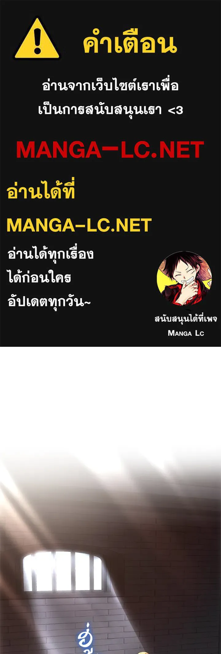 อดีตภรรยาของพระเอกหนุ่มจอมคลั่งรัก ตอนที่ 73 รูปที่ 1