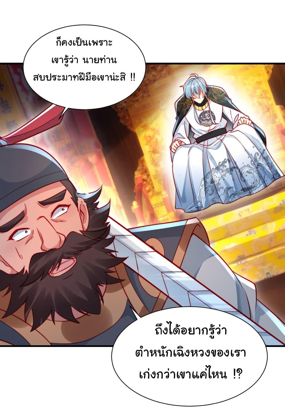 Manga-lc-com อ่านมังงะ อ่านการ์ตูน ออนไลน์ ฟรี I Really Don’t Want to Be a Fairy ตอนที่ 1 2 3 4 5 6 7 8 9 10 11 12 13 14 ฟรี ไม่มีโฆษณา Manga-lc - อ่าน มังงะ อ่าน การ์ตูน ออนไลน์ อ่านมังงะ ฟรี