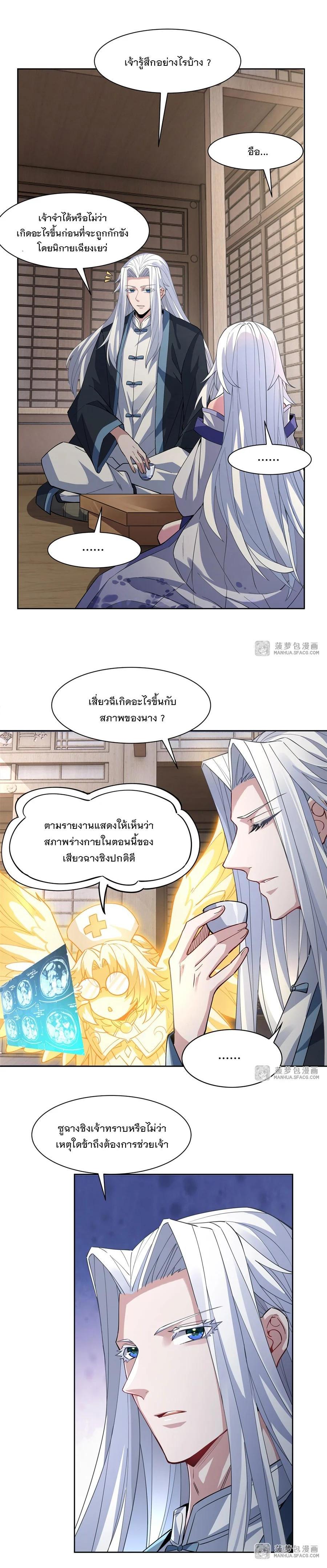 Manga-lc-com อ่านมังงะ อ่านการ์ตูน ออนไลน์ ฟรี My Female Disciples are all Future Masters of the Heavens ตอนที่ 1 2 3 4 5 6 7 8 9 10 11 12 13 14 ฟรี ไม่มีโฆษณา Manga-lc - อ่าน มังงะ อ่าน การ์ตูน ออนไลน์ อ่านมังงะ ฟรี