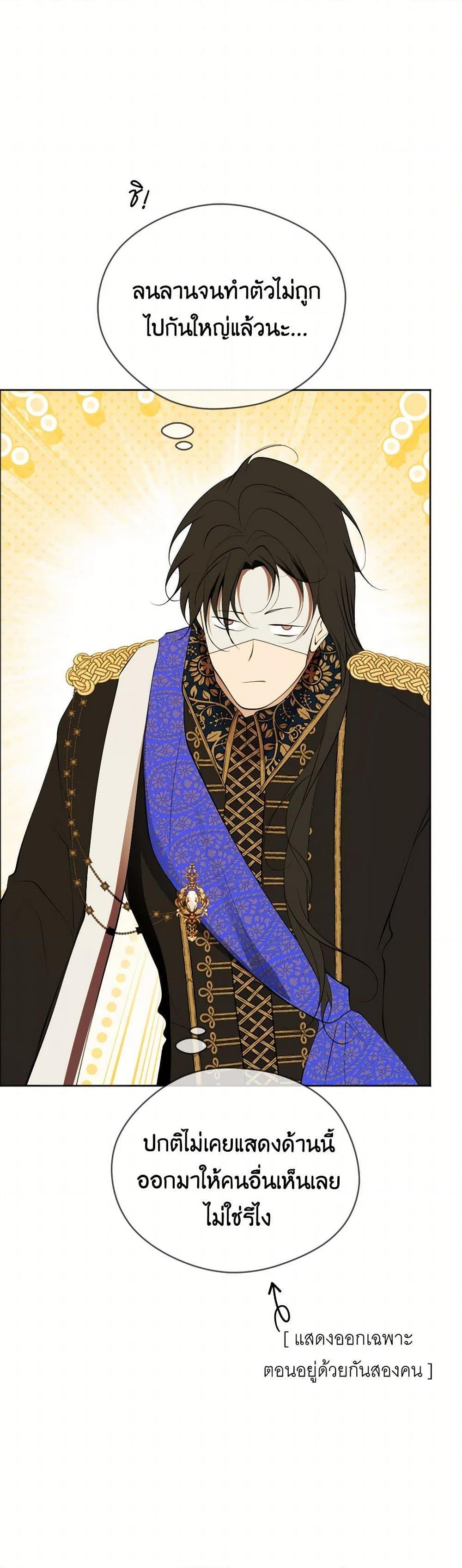 Manga-lc-com อ่านมังงะ อ่านการ์ตูน ออนไลน์ ฟรี The Tyrant’s Horse ตอนที่ 1 2 3 4 5 6 7 8 9 10 11 12 13 14 ฟรี ไม่มีโฆษณา Manga-lc - อ่าน มังงะ อ่าน การ์ตูน ออนไลน์ อ่านมังงะ ฟรี