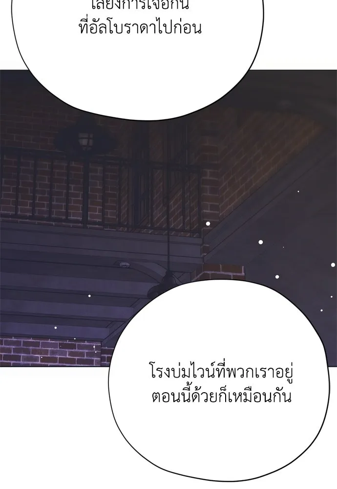 คมเขี้ยวชำระแค้น ตอนที่ 34 รูปที่ 41