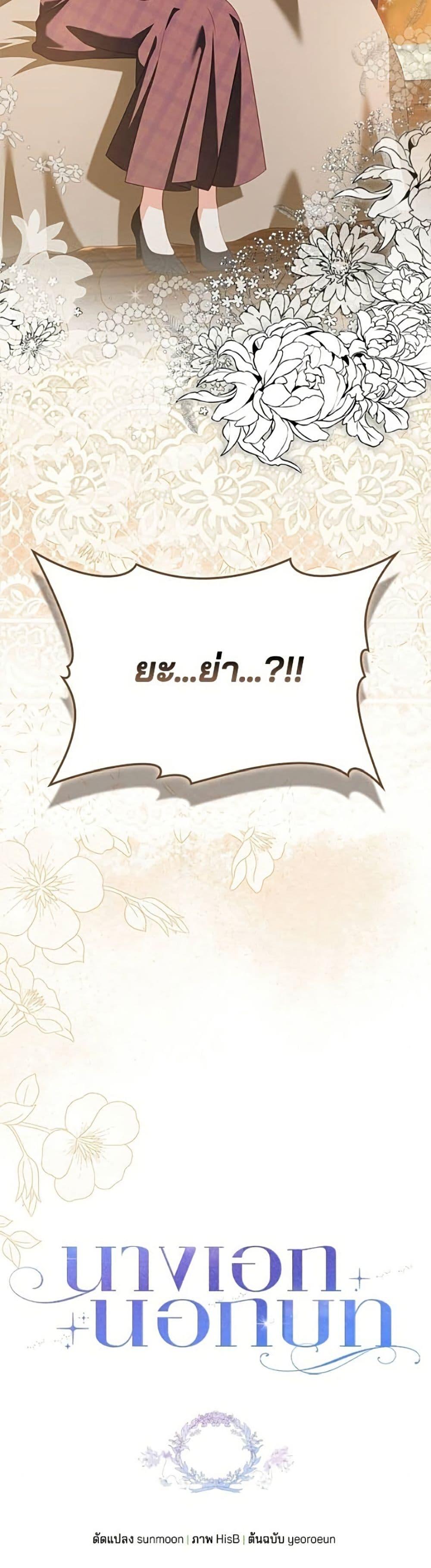 Manga-lc-com อ่านมังงะ อ่านการ์ตูน ออนไลน์ ฟรี Giselle the Unbreakable ตอนที่ 1 2 3 4 5 6 7 8 9 10 11 12 13 14 ฟรี ไม่มีโฆษณา Manga-lc - อ่าน มังงะ อ่าน การ์ตูน ออนไลน์ อ่านมังงะ ฟรี