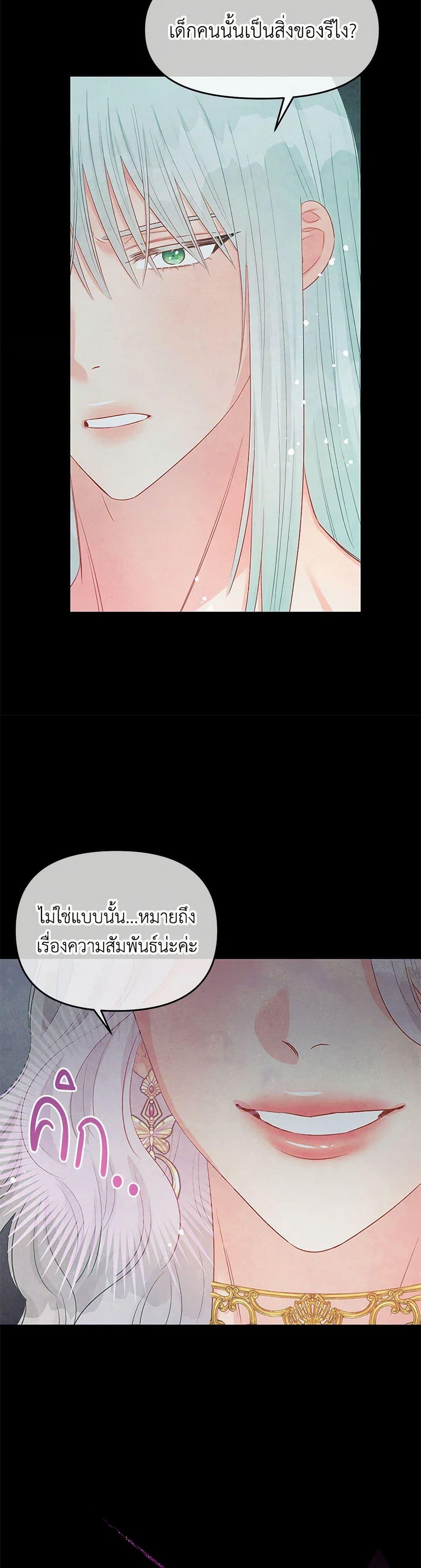 Manga-lc-com อ่านมังงะ อ่านการ์ตูน ออนไลน์ ฟรี Don’t Concern Yourself With That Book ตอนที่ 1 2 3 4 5 6 7 8 9 10 11 12 13 14 ฟรี ไม่มีโฆษณา Manga-lc - อ่าน มังงะ อ่าน การ์ตูน ออนไลน์ อ่านมังงะ ฟรี