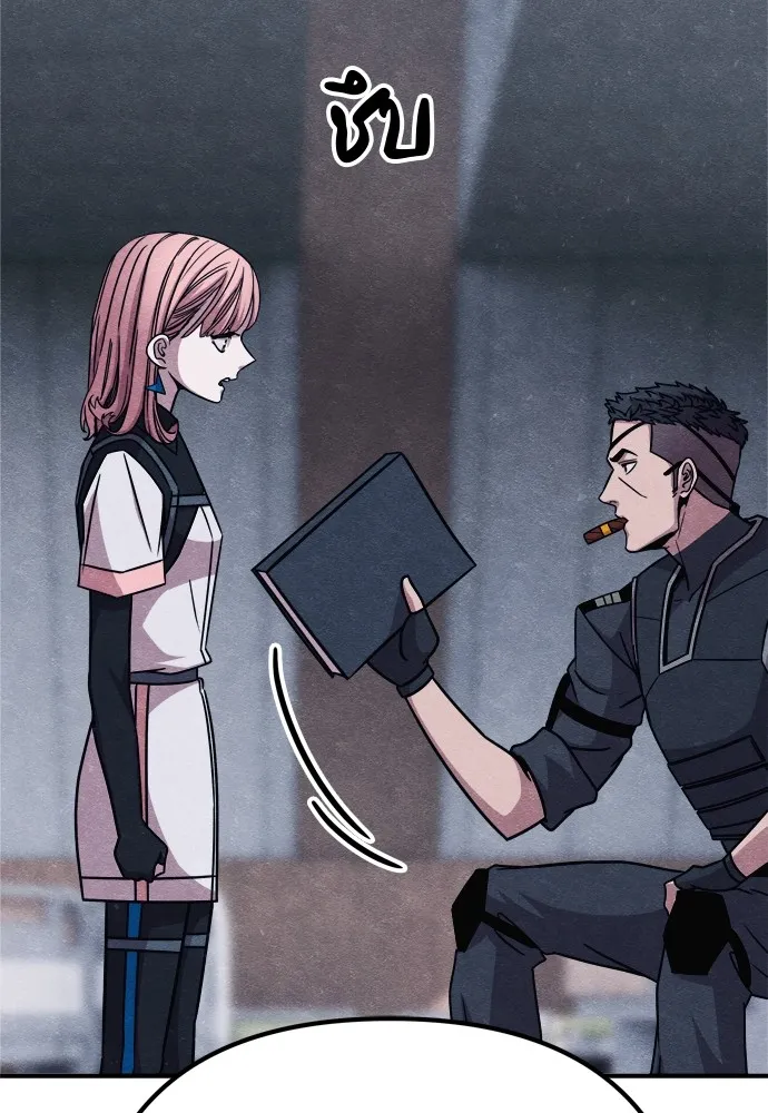 Zombie X Slasher ตอนที่ 29 รูปที่ 73