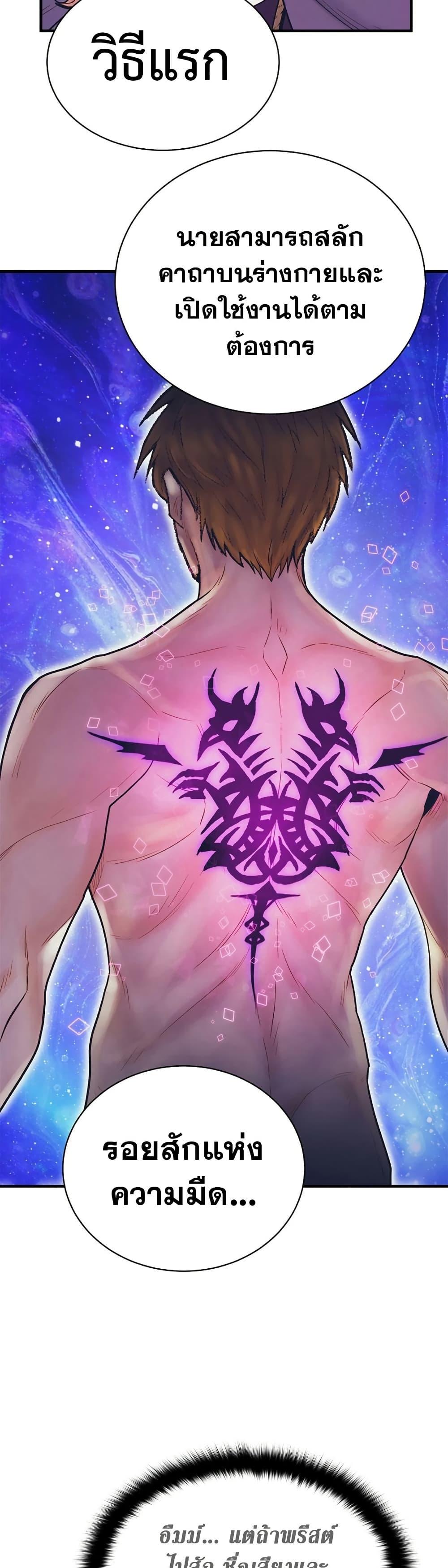 Manga-lc-com อ่านมังงะ อ่านการ์ตูน ออนไลน์ ฟรี The Healing Priest of the Sun ตอนที่ 1 2 3 4 5 6 7 8 9 10 11 12 13 14 ฟรี ไม่มีโฆษณา Manga-lc - อ่าน มังงะ อ่าน การ์ตูน ออนไลน์ อ่านมังงะ ฟรี