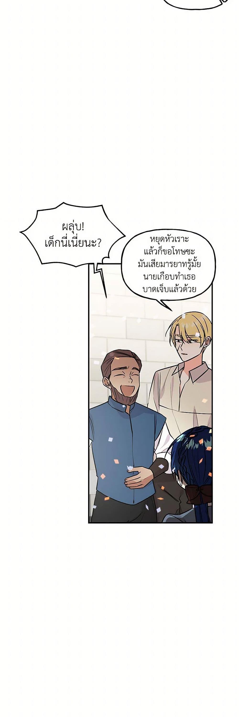 Manga-lc-com อ่านมังงะ อ่านการ์ตูน ออนไลน์ ฟรี Daughter of the Archmage ตอนที่ 1 2 3 4 5 6 7 8 9 10 11 12 13 14 ฟรี ไม่มีโฆษณา Manga-lc - อ่าน มังงะ อ่าน การ์ตูน ออนไลน์ อ่านมังงะ ฟรี