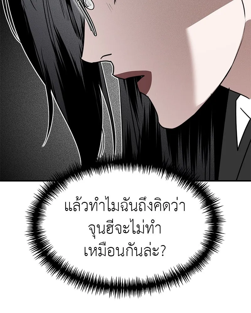 สี่สาวชาวกี ตอนที่ 37 เตรียมงานเทศกาล (3) รูปที่ 34