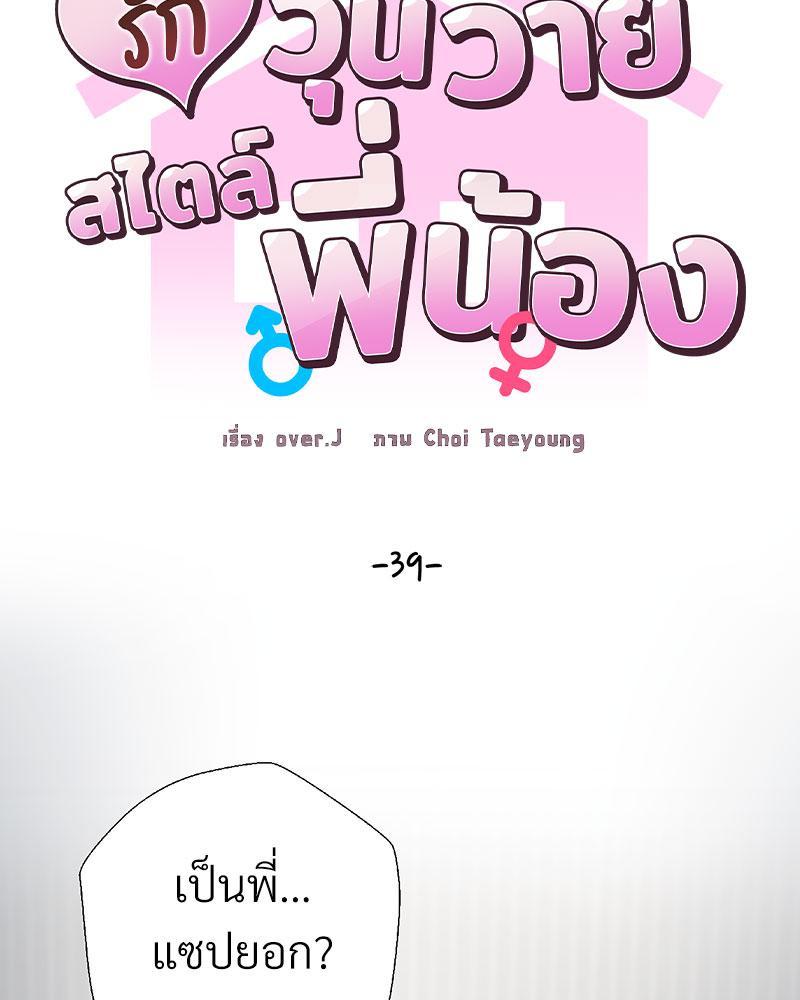 Doujin-Lc- อ่าน โดจิน มังฮวา เกาหลี ญี่ปุ่น จีน แปลไทย Family with Benefits ตอนที่ 1 2 3 4 5 6 7 8 9 10 11 12 13 14 ฟรี ไม่มีโฆษณา อ่าน โดจิน Manhwa เกาหลี ญี่ปุ่น จีน เรามีครบ คัดมาให้เน้นๆ โดจิน 18+ รับประกันความฟินโดย  Doujin Lc