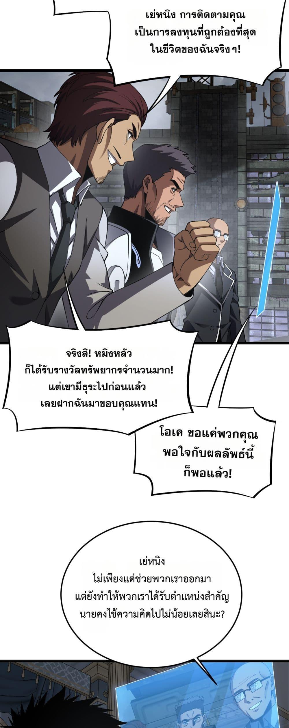 Manga-lc-com อ่านมังงะ อ่านการ์ตูน ออนไลน์ ฟรี DoomsdaySword ตอนที่ 1 2 3 4 5 6 7 8 9 10 11 12 13 14 ฟรี ไม่มีโฆษณา Manga-lc - อ่าน มังงะ อ่าน การ์ตูน ออนไลน์ อ่านมังงะ ฟรี