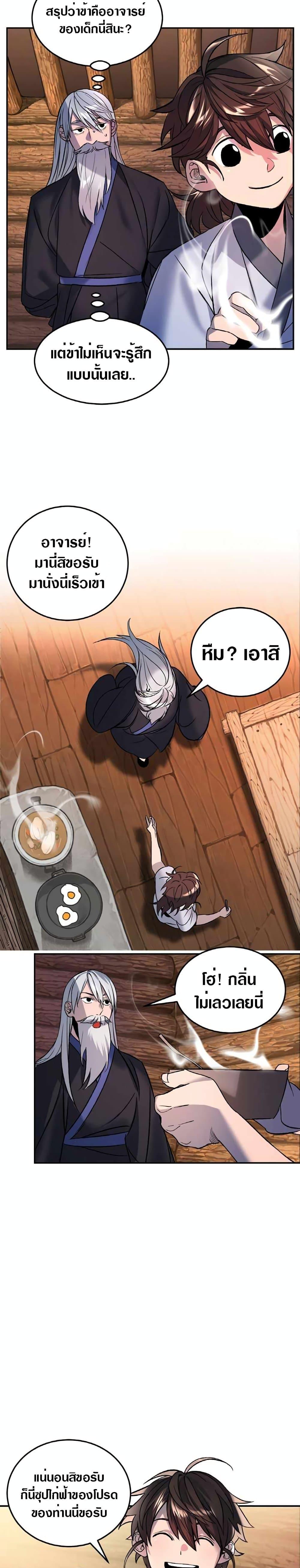 Manga-lc-com อ่านมังงะ อ่านการ์ตูน ออนไลน์ ฟรี The World’s Best Escort Bureau ตอนที่ 1 2 3 4 5 6 7 8 9 10 11 12 13 14 ฟรี ไม่มีโฆษณา Manga-lc - อ่าน มังงะ อ่าน การ์ตูน ออนไลน์ อ่านมังงะ ฟรี