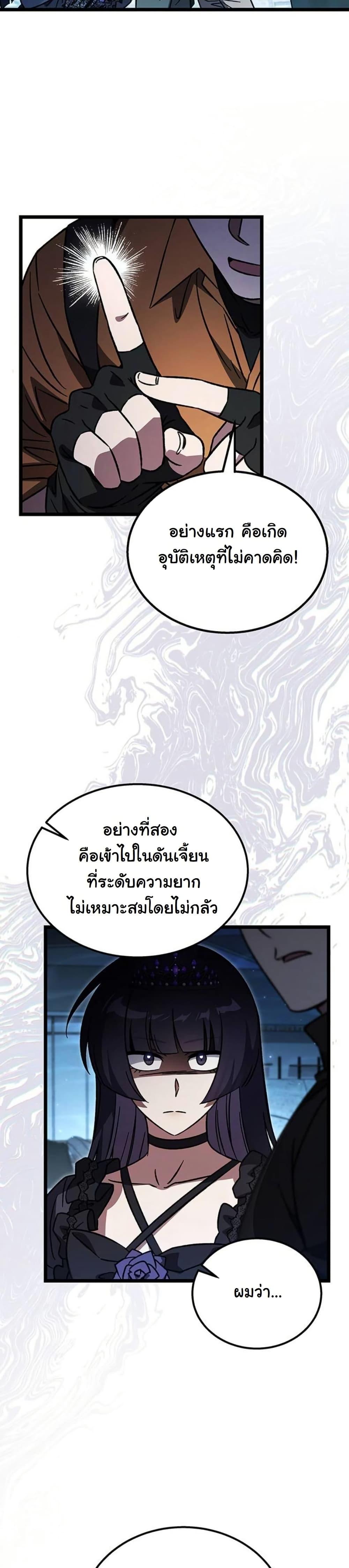 Manga-lc-com อ่านมังงะ อ่านการ์ตูน ออนไลน์ ฟรี LV. 99 The Princess of Dark Flare ตอนที่ 1 2 3 4 5 6 7 8 9 10 11 12 13 14 ฟรี ไม่มีโฆษณา Manga-lc - อ่าน มังงะ อ่าน การ์ตูน ออนไลน์ อ่านมังงะ ฟรี