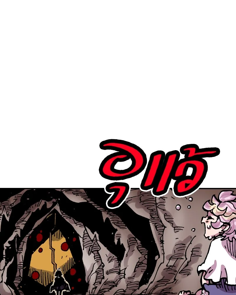 เคลวาเทส อสูรจอมราชัน ตอนที่ 54 ผู้กล้าจอมปลอม (2) รูปที่ 122